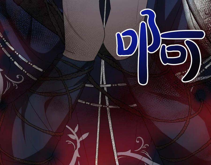 双胞胎姐姐的罢工宣言 第67话 执迷不悟 第120页