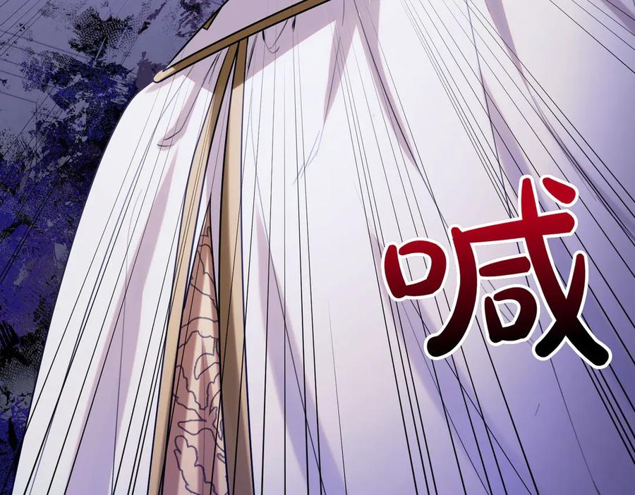 双胞胎姐姐的罢工宣言 第67话 执迷不悟 第102页