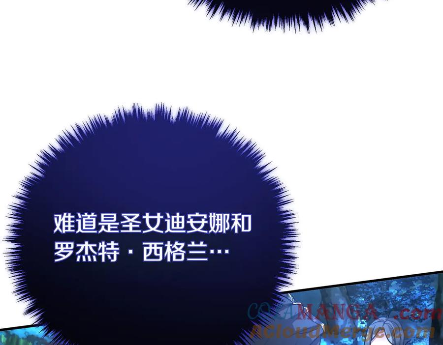 双胞胎姐姐的罢工宣言 第67话 执迷不悟 第109页