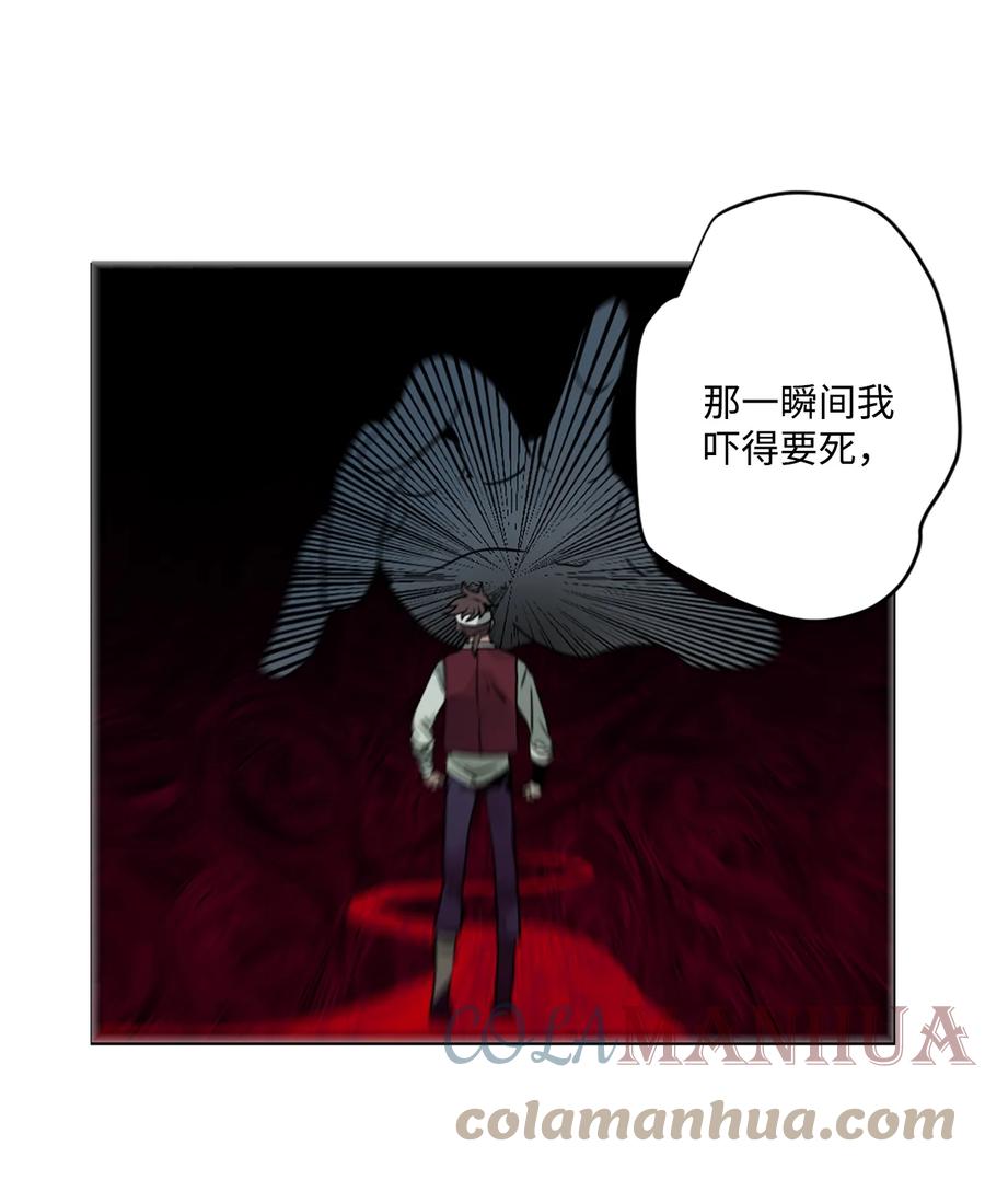 《未婚夫每天都想暗杀我》9 价值连城的交易 第22页