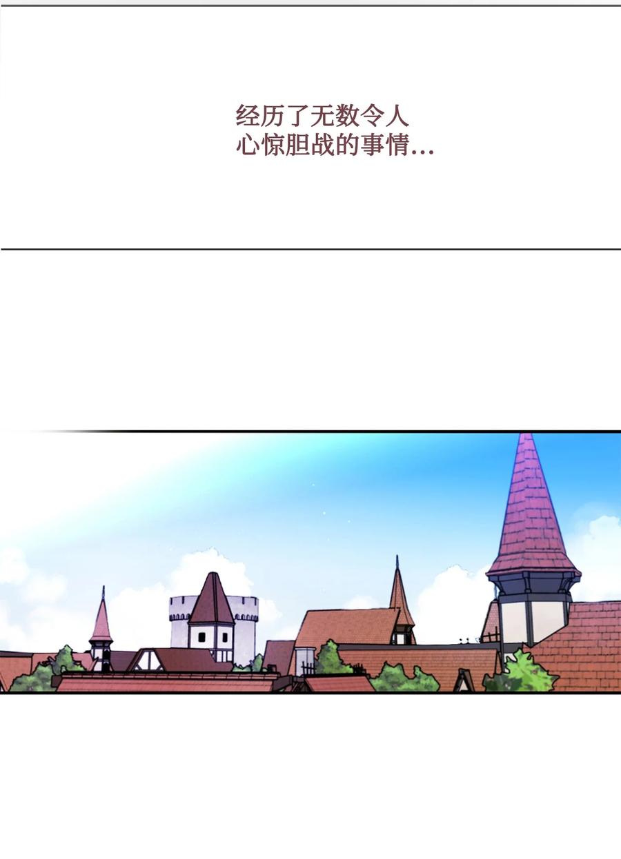 《未婚夫每天都想暗杀我》14 冒牌女朋友 第16页