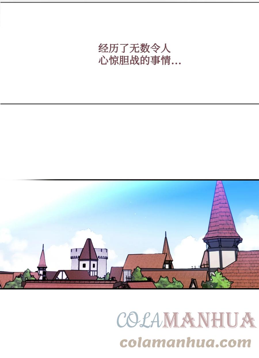 《未婚夫每天都想暗杀我》14 冒牌女朋友 第69页