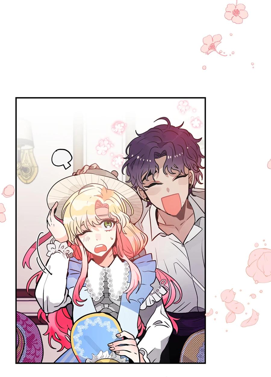 《未婚夫每天都想暗杀我》15 帮手利贝勒 第17页