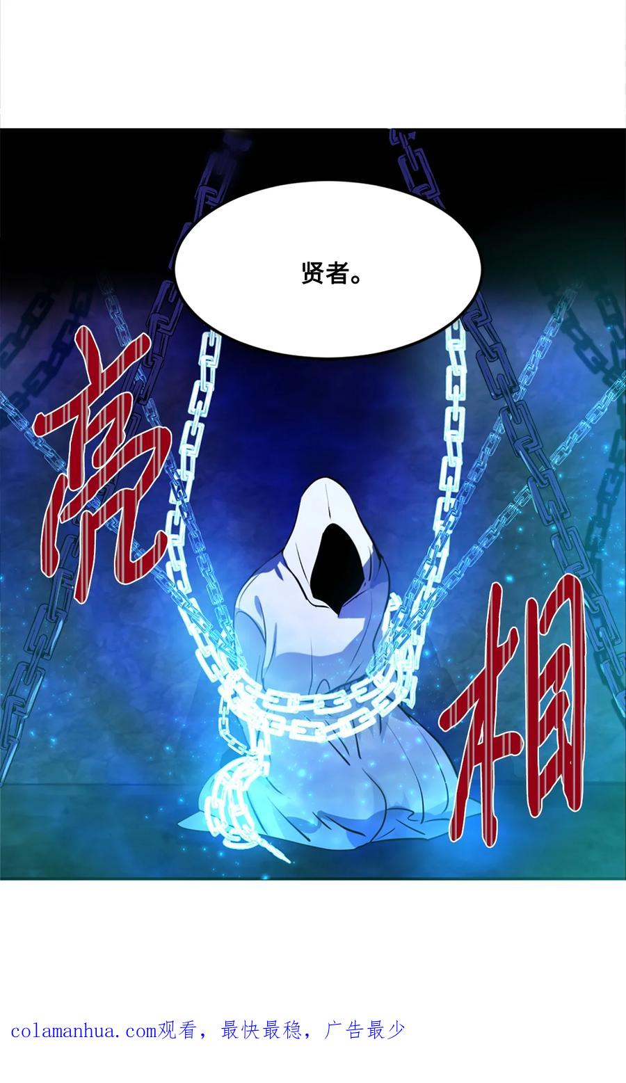 《未婚夫每天都想暗杀我》15 帮手利贝勒 第50页