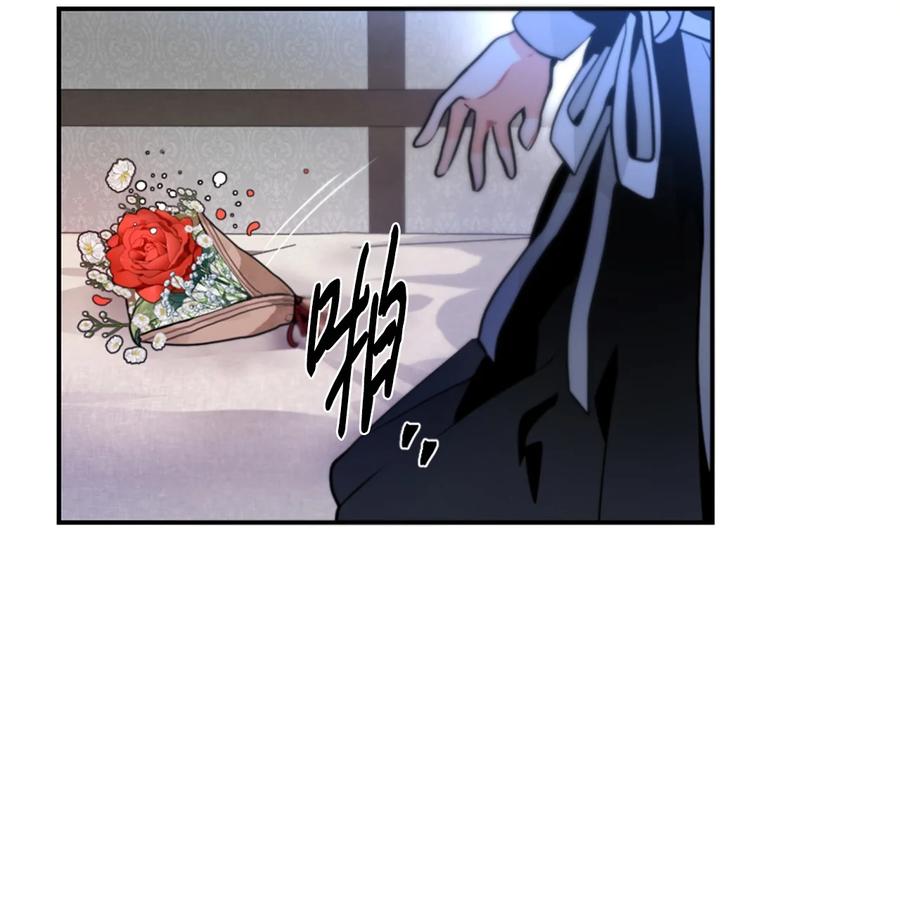 《未婚夫每天都想暗杀我》21 给利贝勒道歉 第6页
