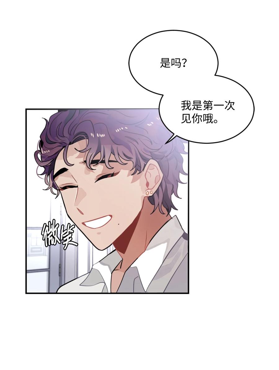 《未婚夫每天都想暗杀我》22 定制舞会服装 第12页