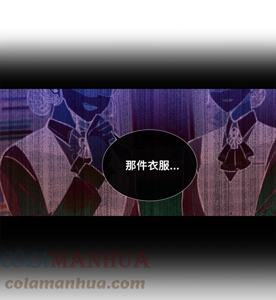 《未婚夫每天都想暗杀我》22 定制舞会服装 第37页