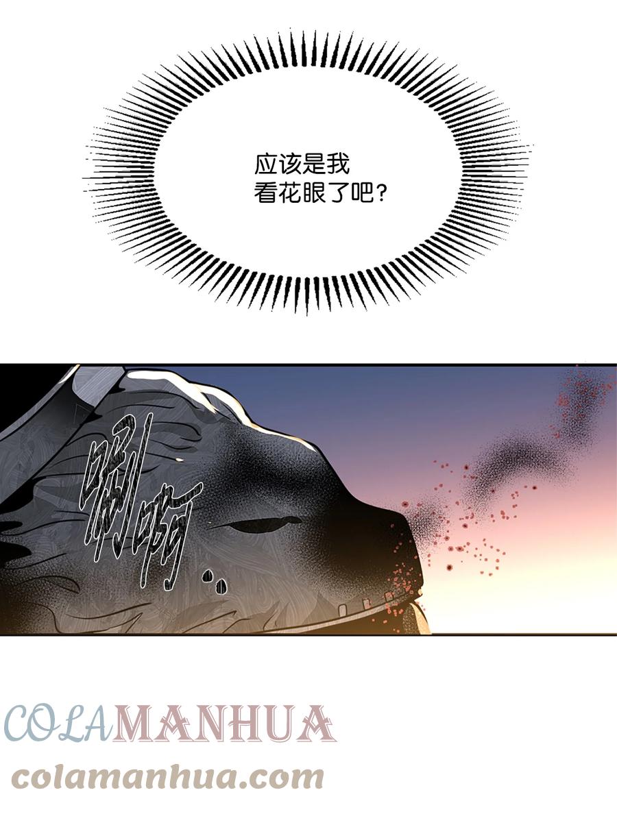 《未婚夫每天都想暗杀我》25 参加舞会 第37页