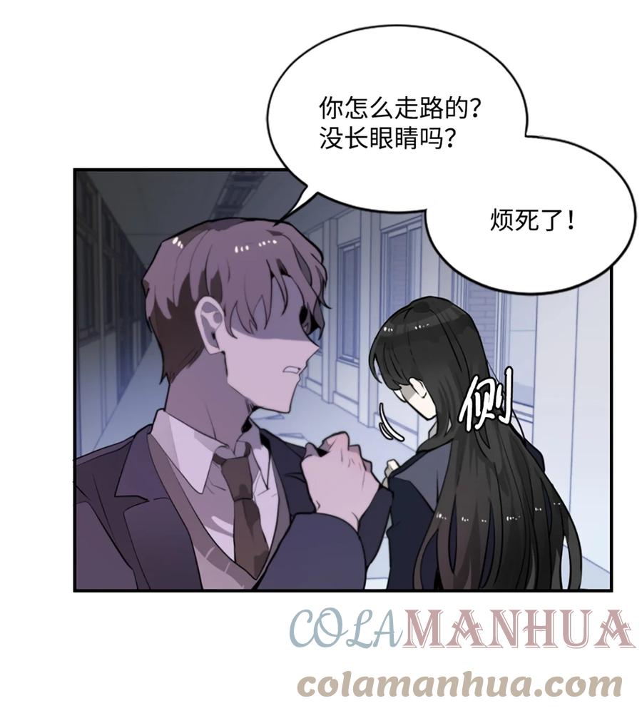 《未婚夫每天都想暗杀我》1 不明所以的穿越 第4页