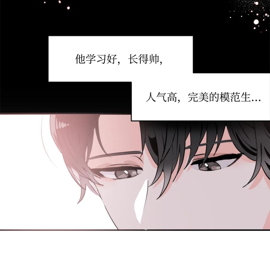 《未婚夫每天都想暗杀我》1 不明所以的穿越 第12页