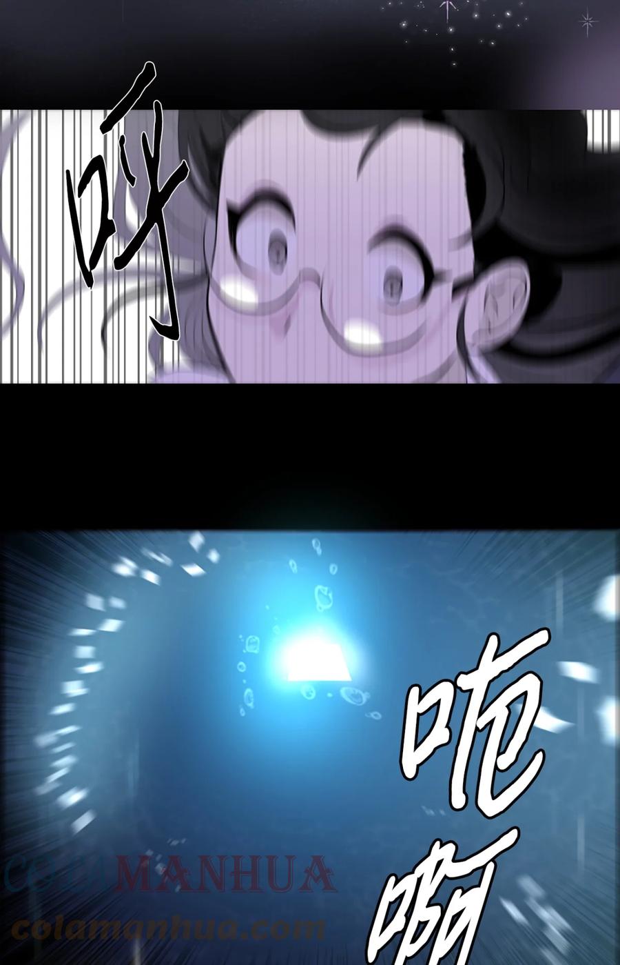 《未婚夫每天都想暗杀我》1 不明所以的穿越 第25页