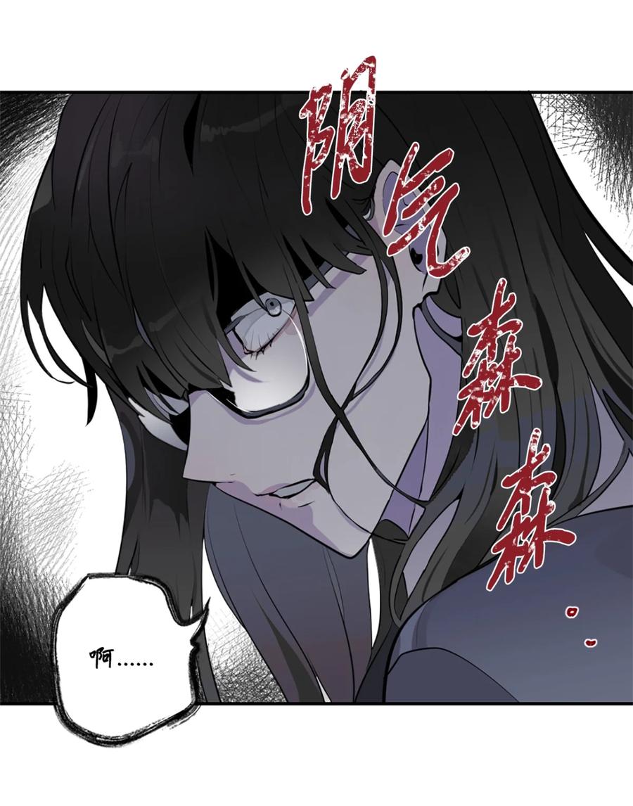 《未婚夫每天都想暗杀我》1 不明所以的穿越 第5页