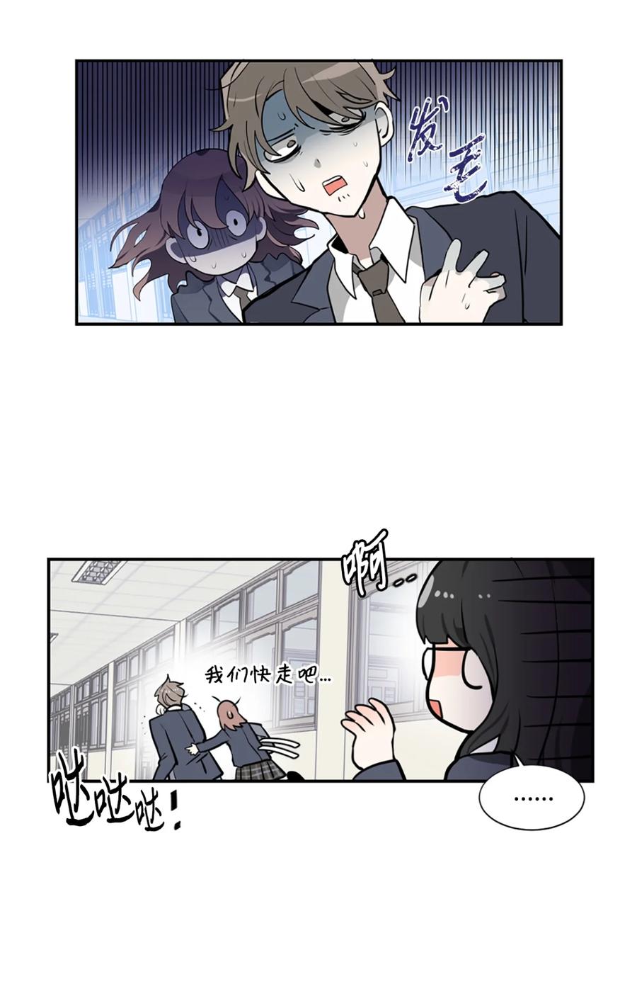 《未婚夫每天都想暗杀我》1 不明所以的穿越 第6页