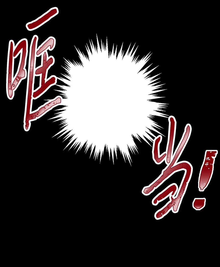 《未婚夫每天都想暗杀我》1 不明所以的穿越 第27页