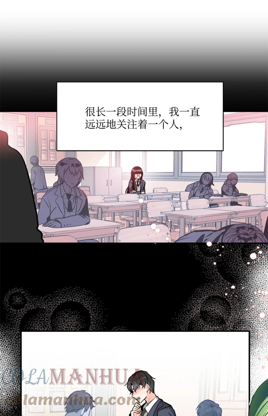 《未婚夫每天都想暗杀我》1 不明所以的穿越 第10页