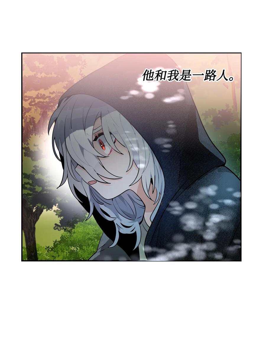 《未婚夫每天都想暗杀我》29 回到家乡 第48页