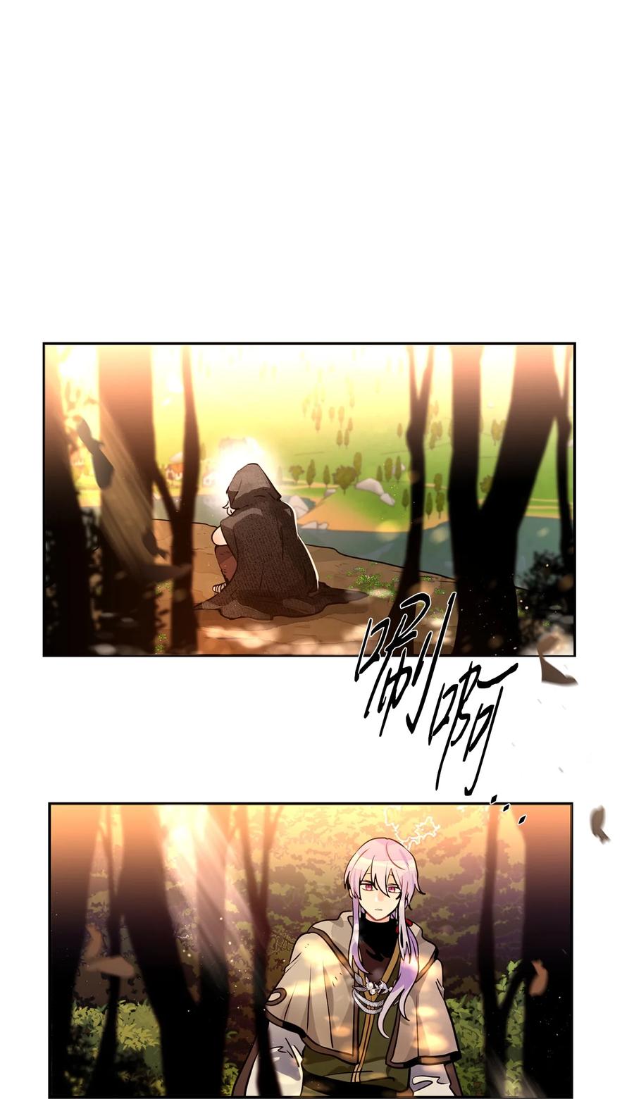 《未婚夫每天都想暗杀我》30 稳定的生活 第8页