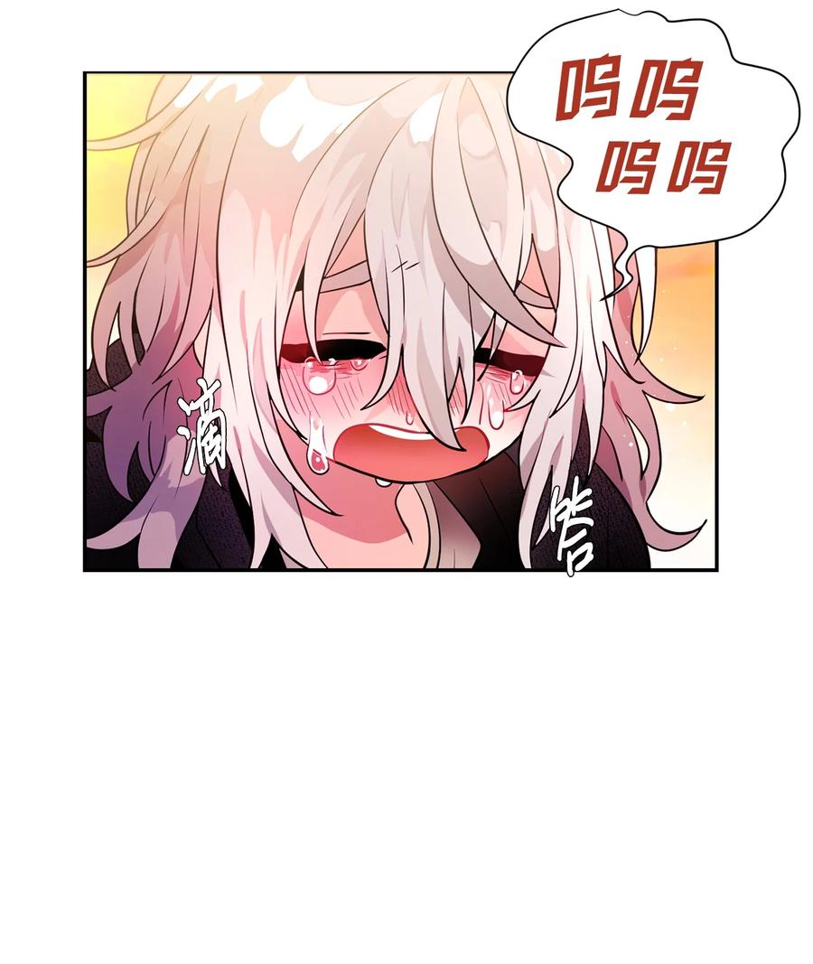 《未婚夫每天都想暗杀我》30 稳定的生活 第35页