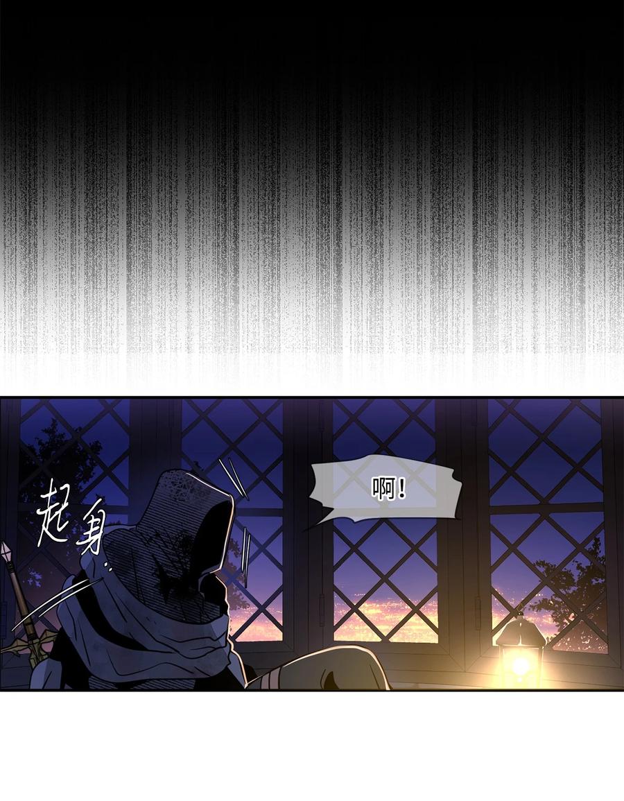 《未婚夫每天都想暗杀我》31 起名字 第6页