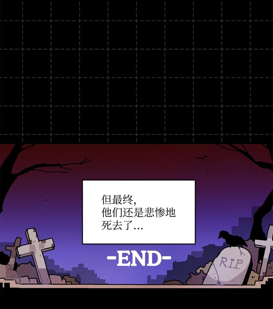 《未婚夫每天都想暗杀我》34 成为好朋友 第5页