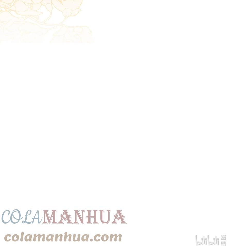 《未婚夫每天都想暗杀我》35 舞会上的陌生人 第52页