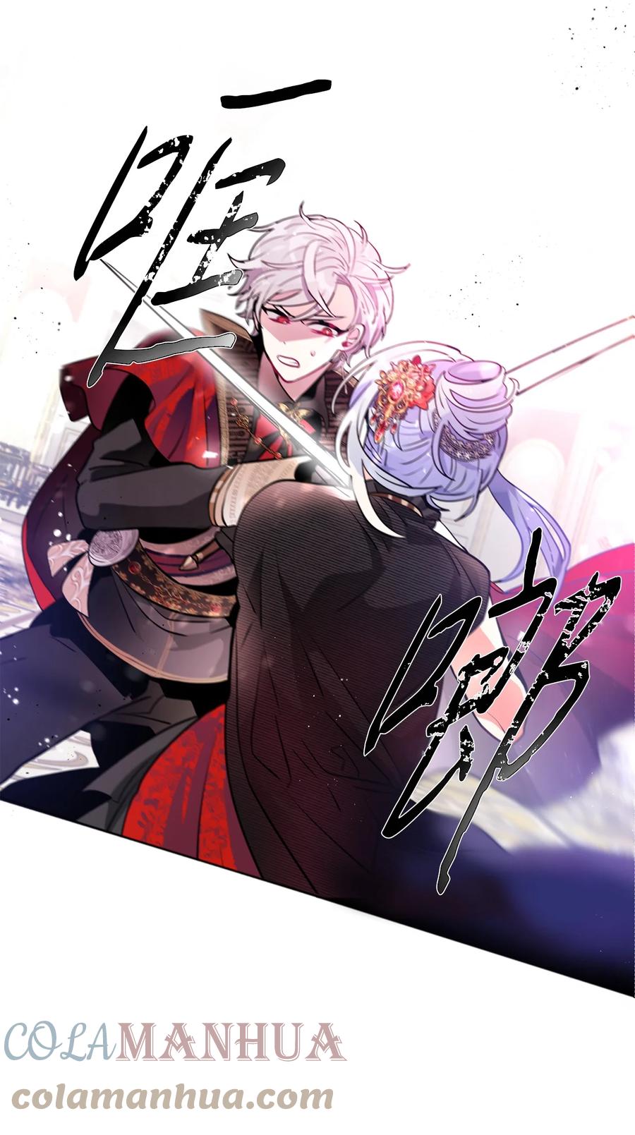 《未婚夫每天都想暗杀我》37 利贝勒被抓 第37页