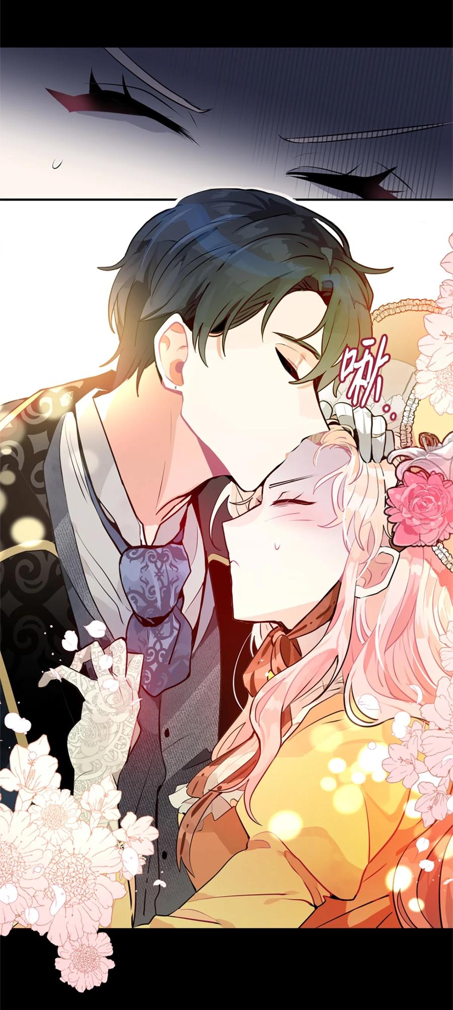 《未婚夫每天都想暗杀我》2 尝试各种方法 第23页