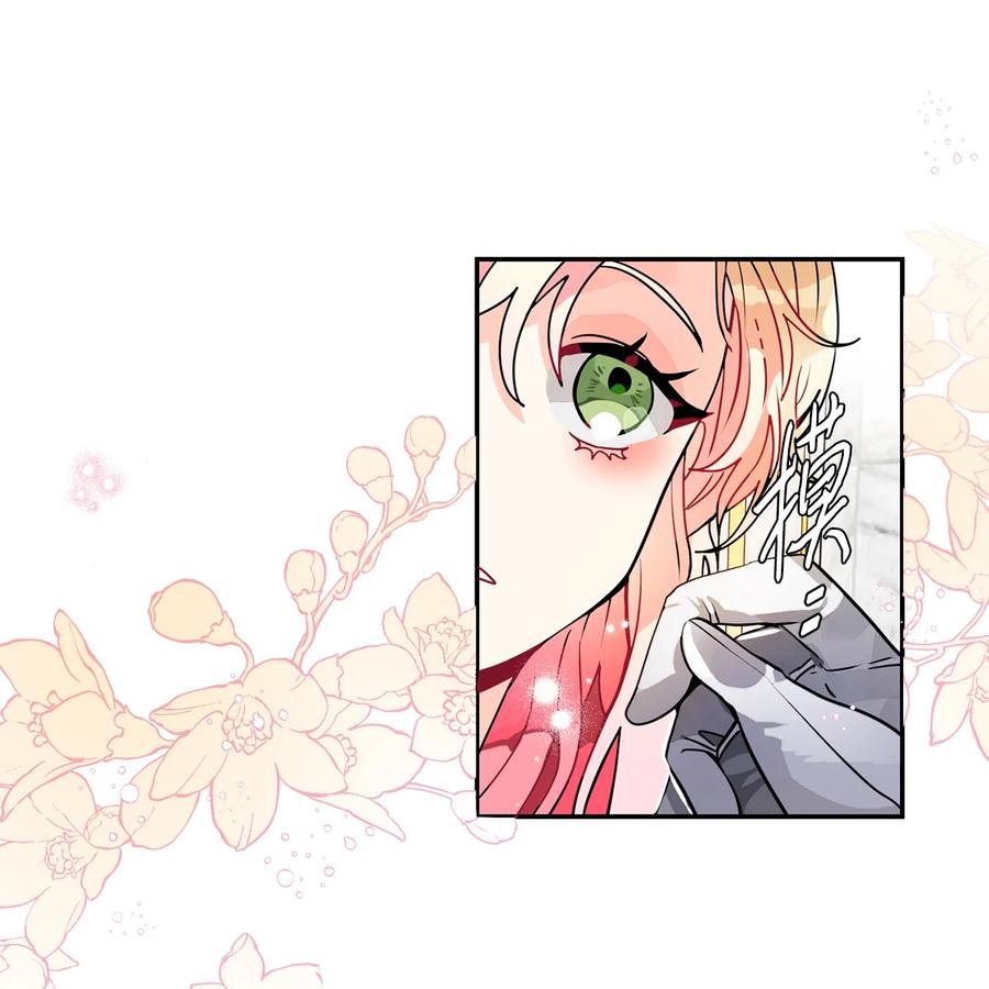 《未婚夫每天都想暗杀我》38 双双入狱 第42页