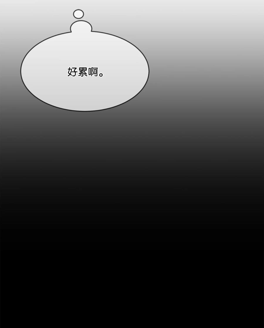 《未婚夫每天都想暗杀我》番外01 同床异梦 第29页