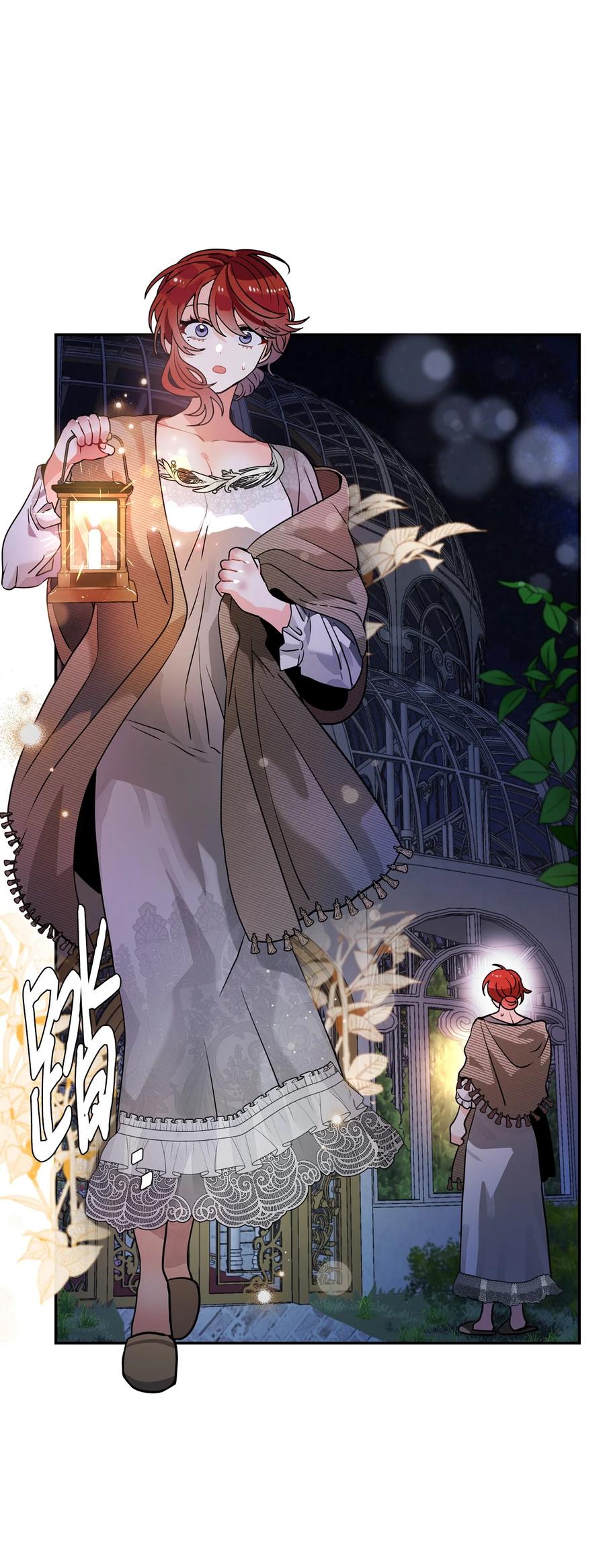 《未婚夫每天都想暗杀我》番外01 同床异梦 第36页