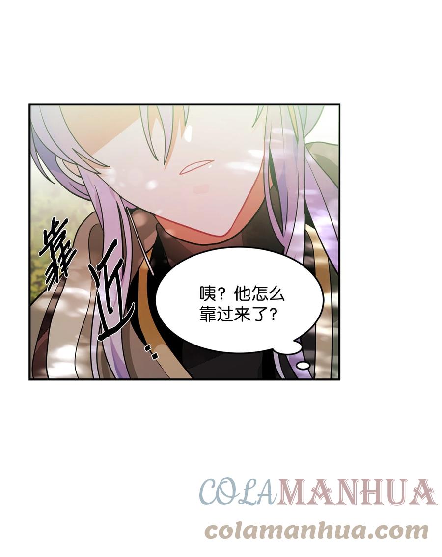 《未婚夫每天都想暗杀我》番外02 为你而来 第28页