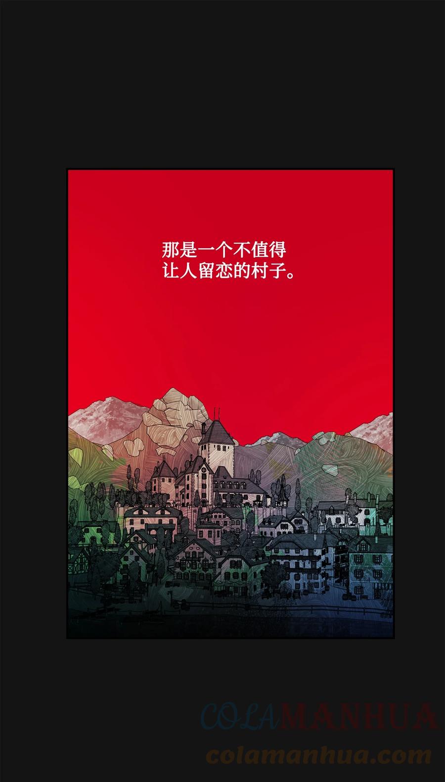 《未婚夫每天都想暗杀我》番外02 为你而来 第1页