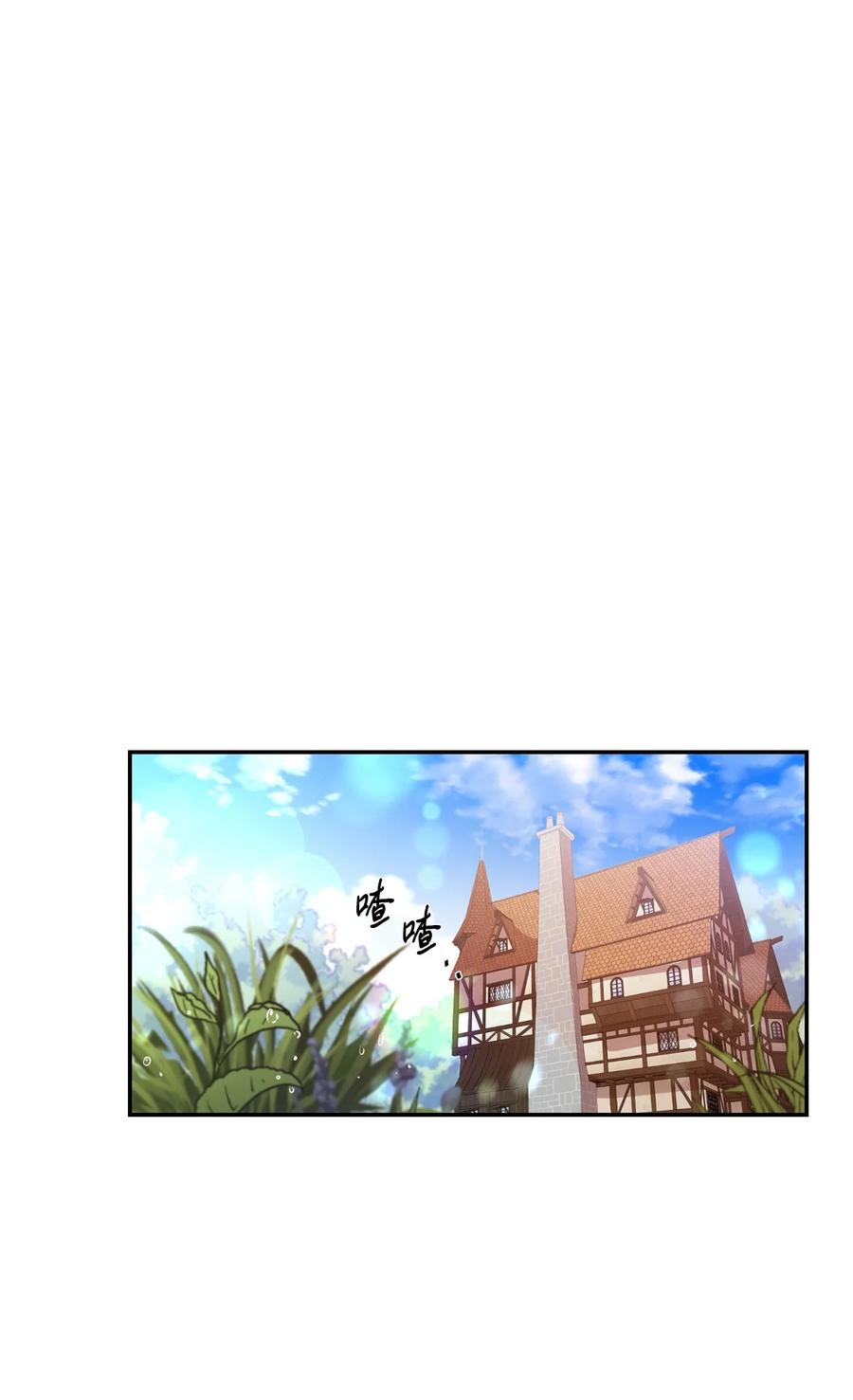 《未婚夫每天都想暗杀我》番外02 为你而来 第59页