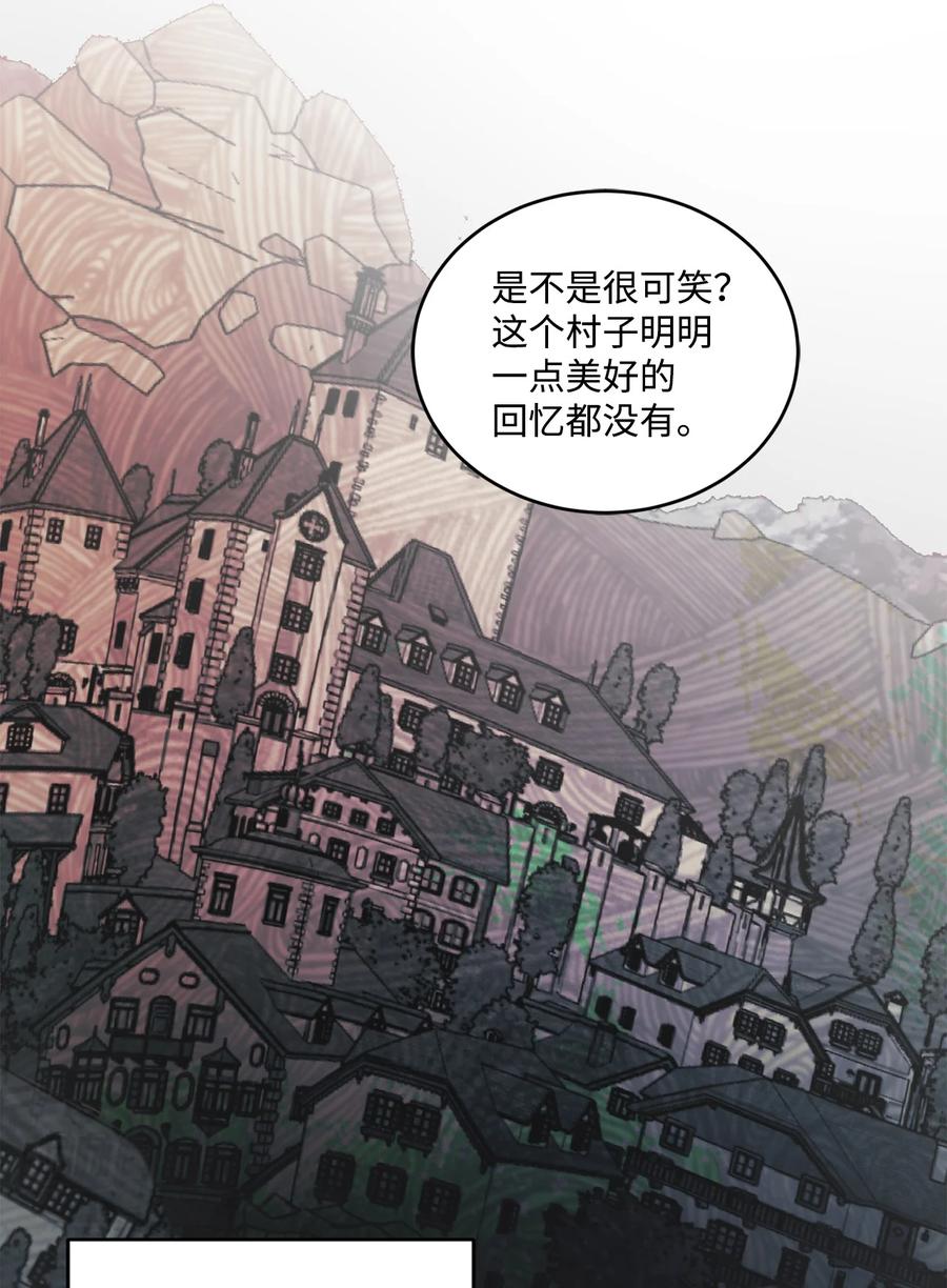《未婚夫每天都想暗杀我》番外02 为你而来 第50页