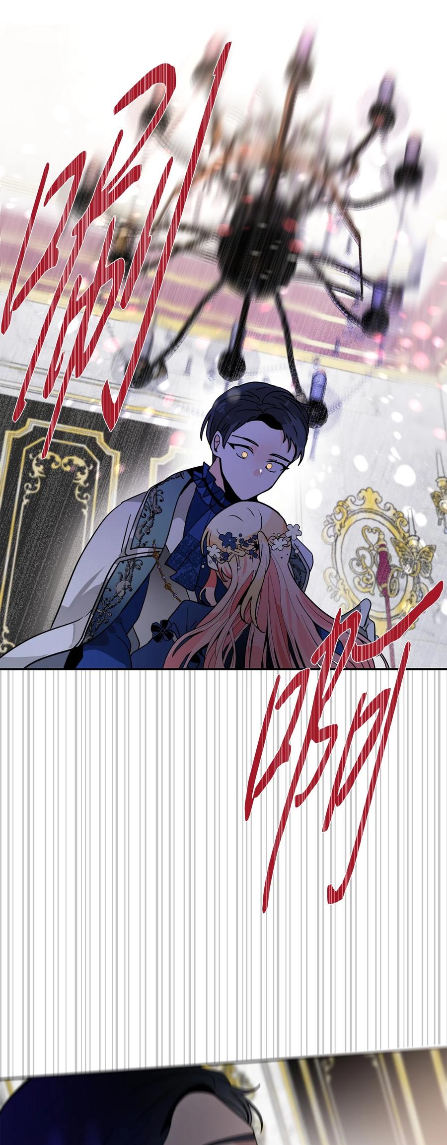 《未婚夫每天都想暗杀我》39 想办法救人 第36页