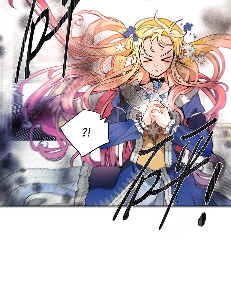 《未婚夫每天都想暗杀我》40 请求变交易 第8页
