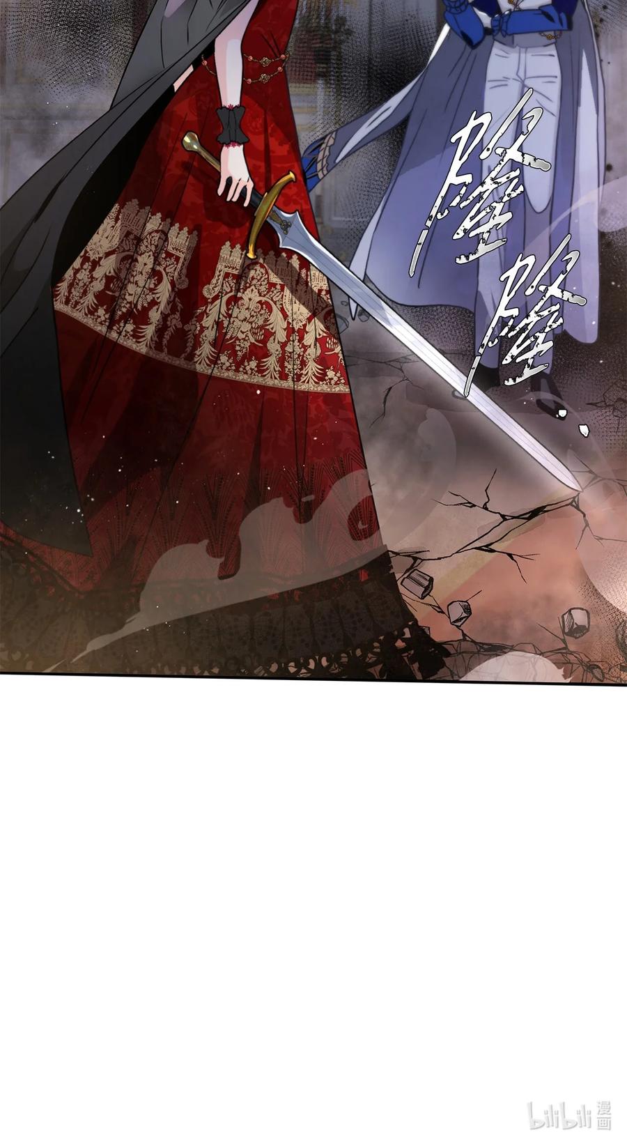 《未婚夫每天都想暗杀我》42 贤者现身 第75页