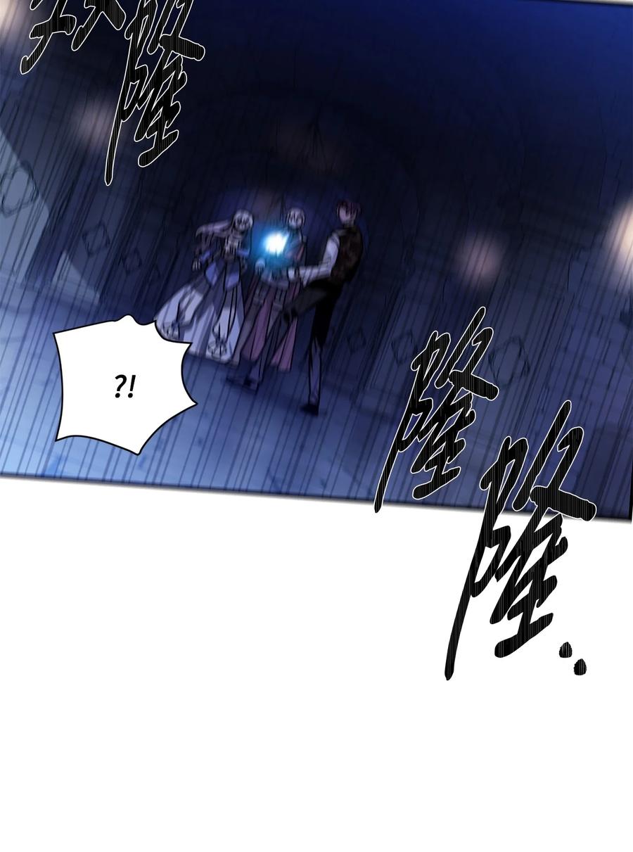 《未婚夫每天都想暗杀我》42 贤者现身 第71页