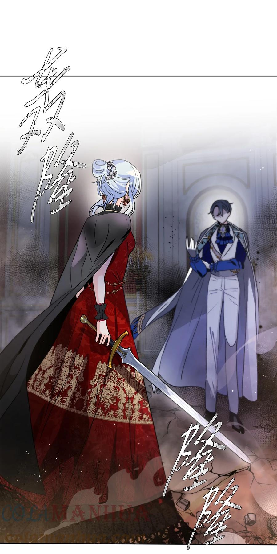 《未婚夫每天都想暗杀我》43 谁是你徒弟！ 第1页