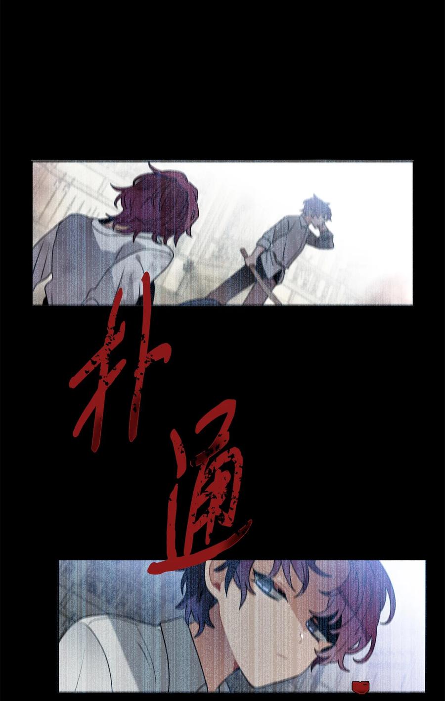 《未婚夫每天都想暗杀我》44 临阵磨枪来得及吗？ 第14页