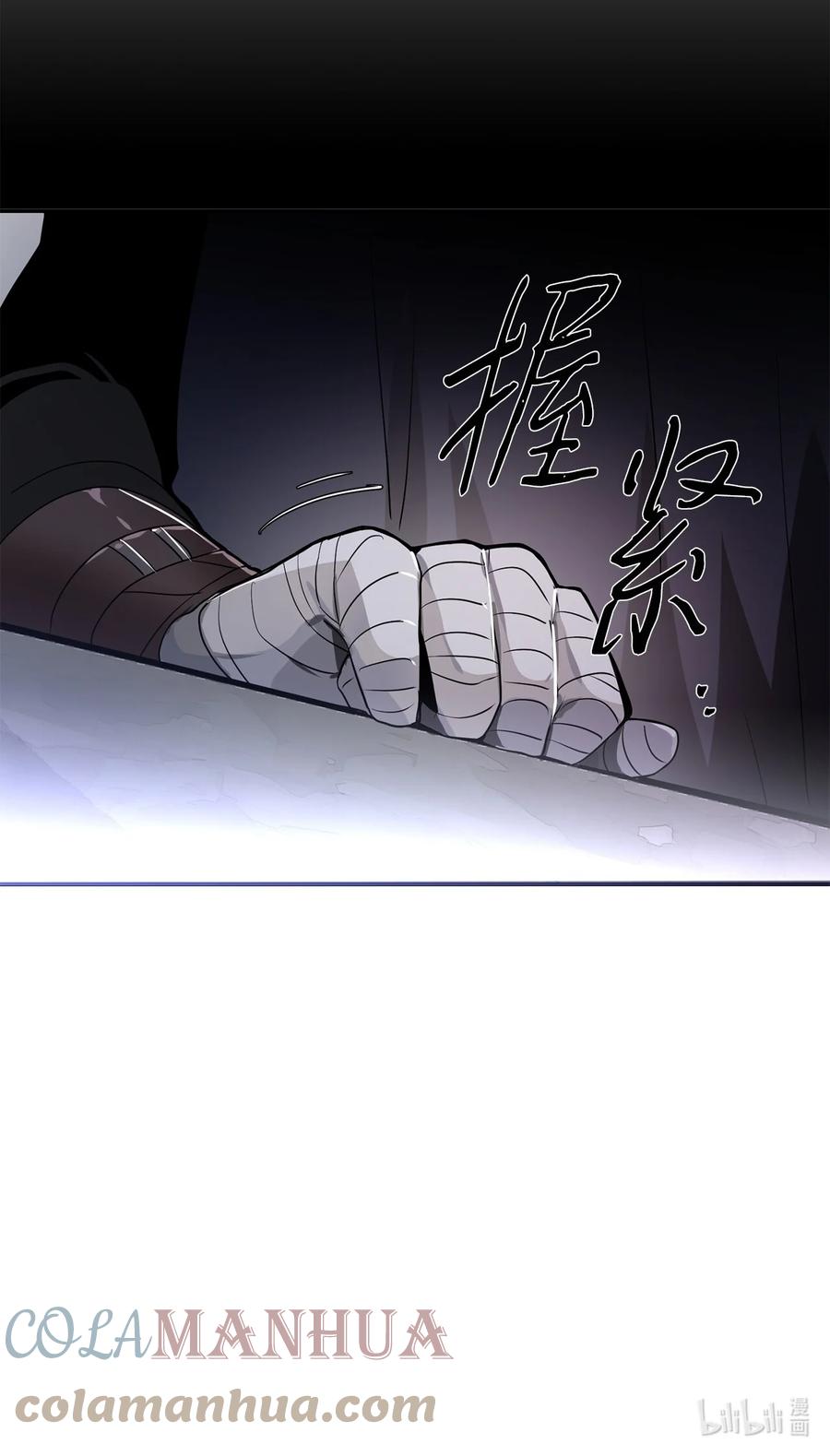 《未婚夫每天都想暗杀我》44 临阵磨枪来得及吗？ 第58页