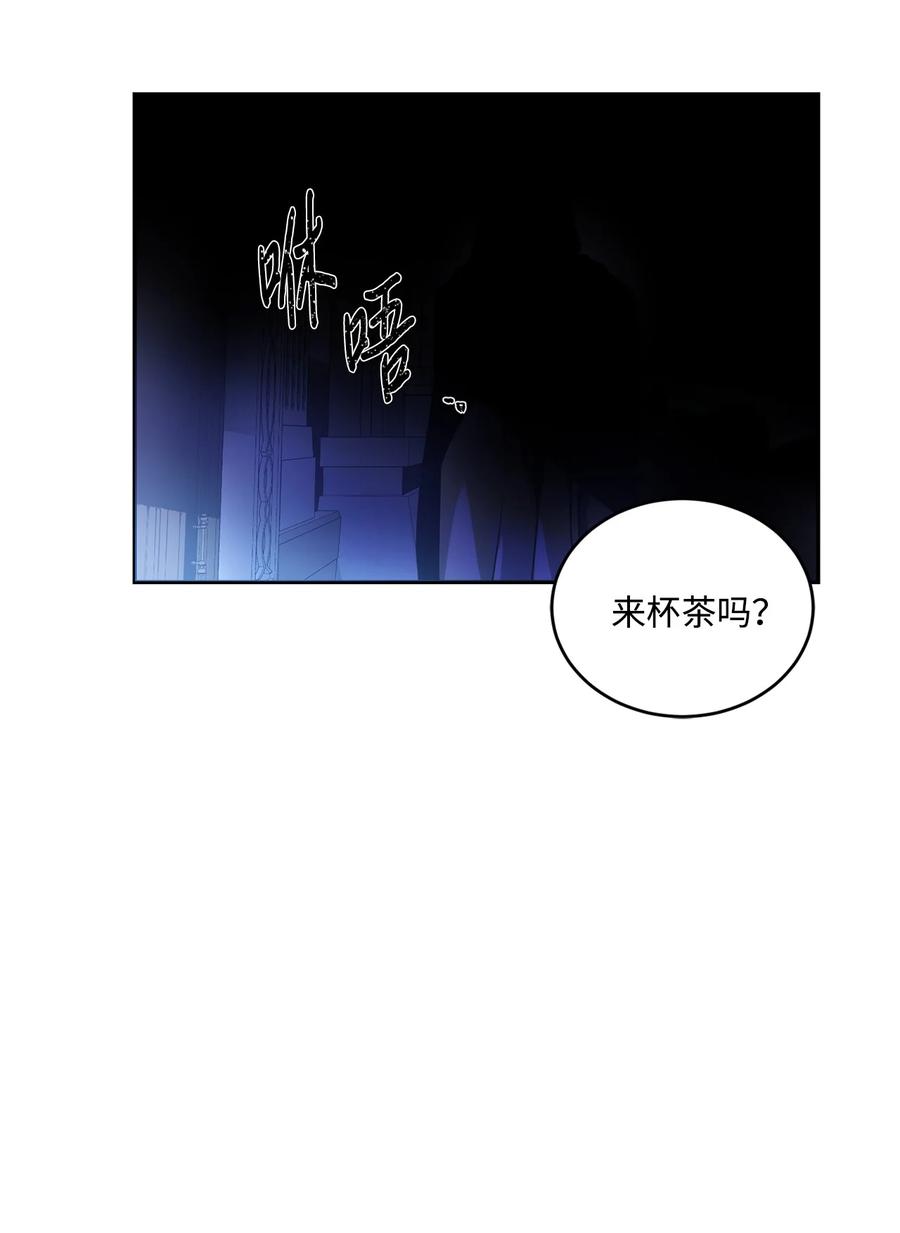 《未婚夫每天都想暗杀我》45 怀疑彼此的爱意 第27页