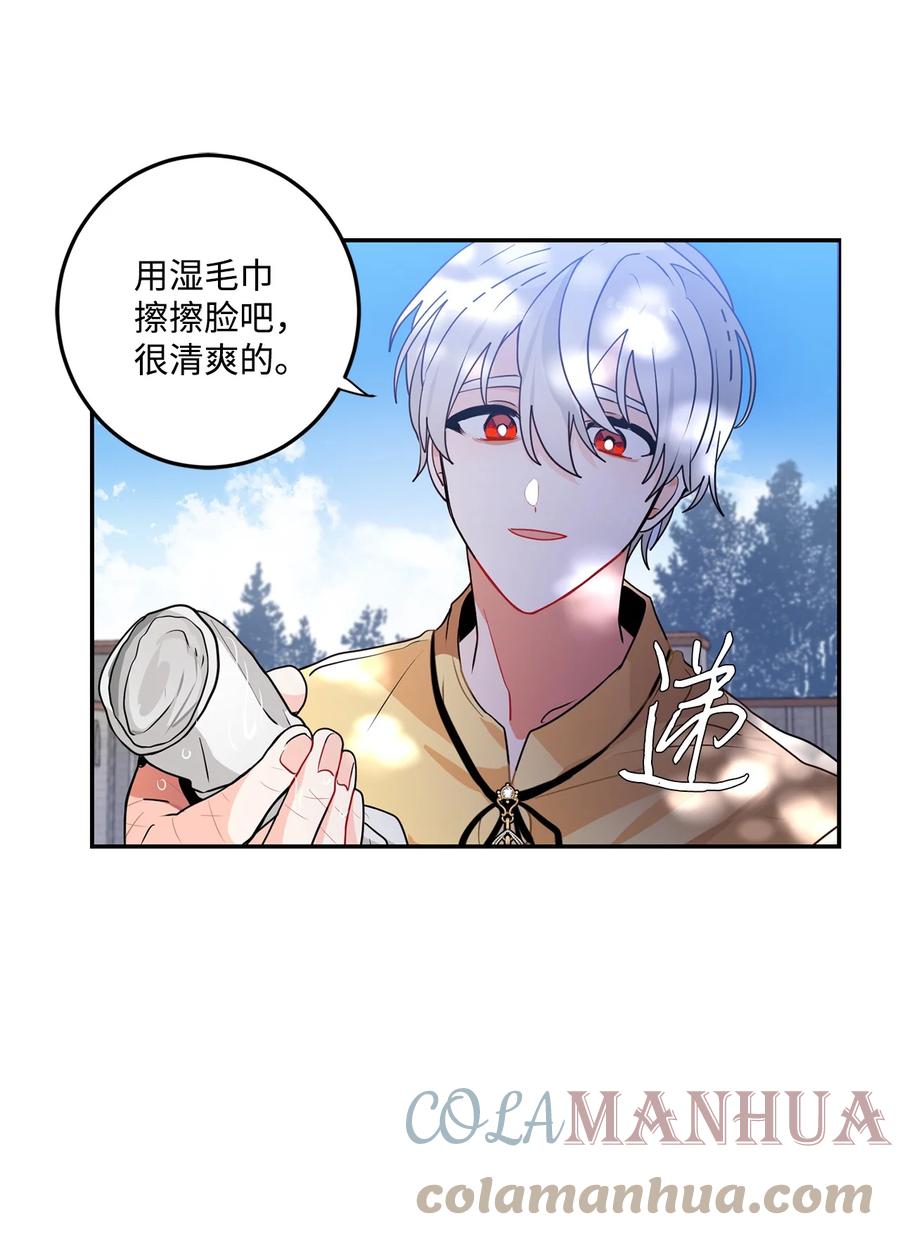 《未婚夫每天都想暗杀我》46 决斗前的训练 第36页