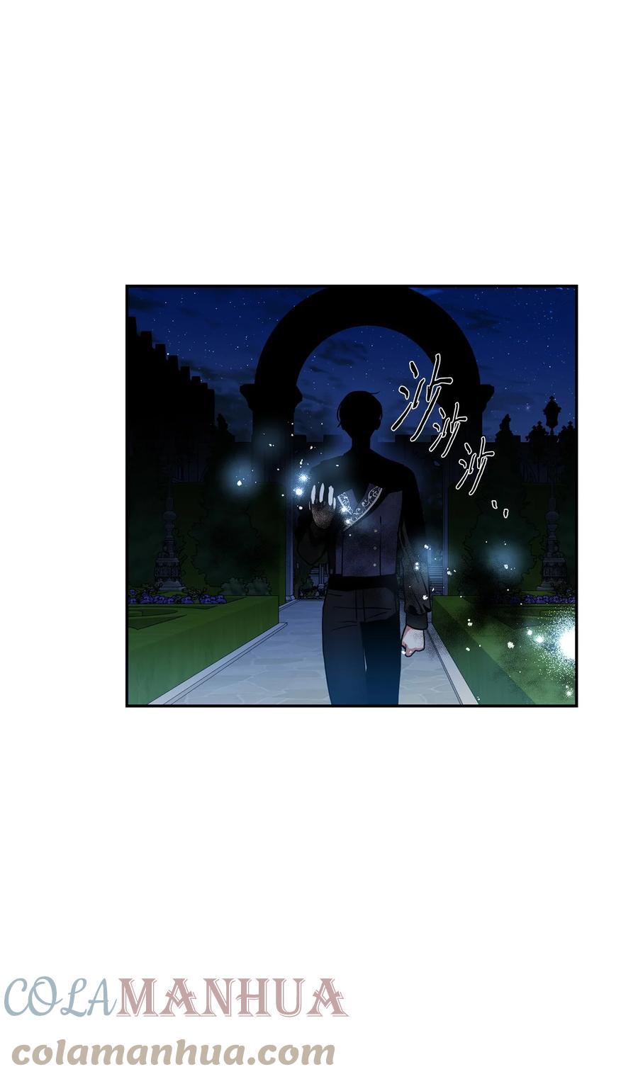 《未婚夫每天都想暗杀我》47 实在太困了 第55页