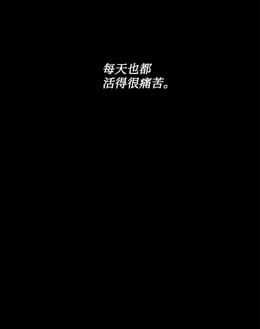 《未婚夫每天都想暗杀我》50 红色收藏品 第8页