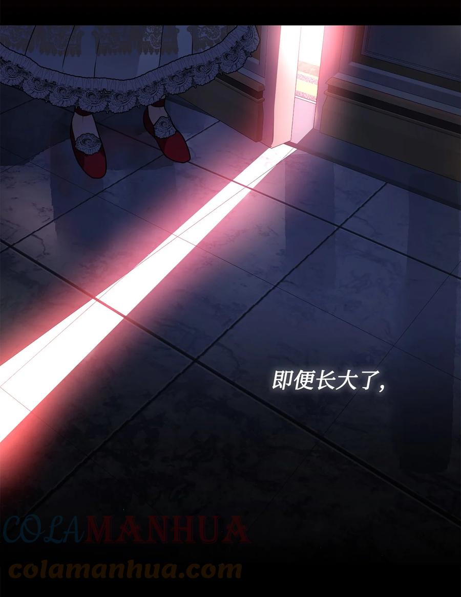 《未婚夫每天都想暗杀我》50 红色收藏品 第7页