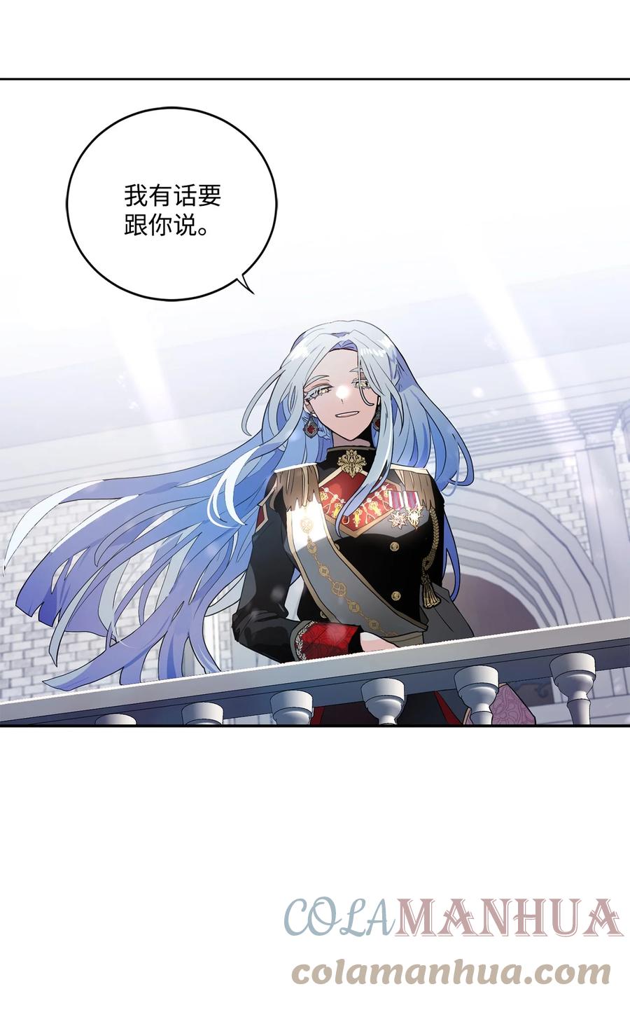 《未婚夫每天都想暗杀我》50 红色收藏品 第25页