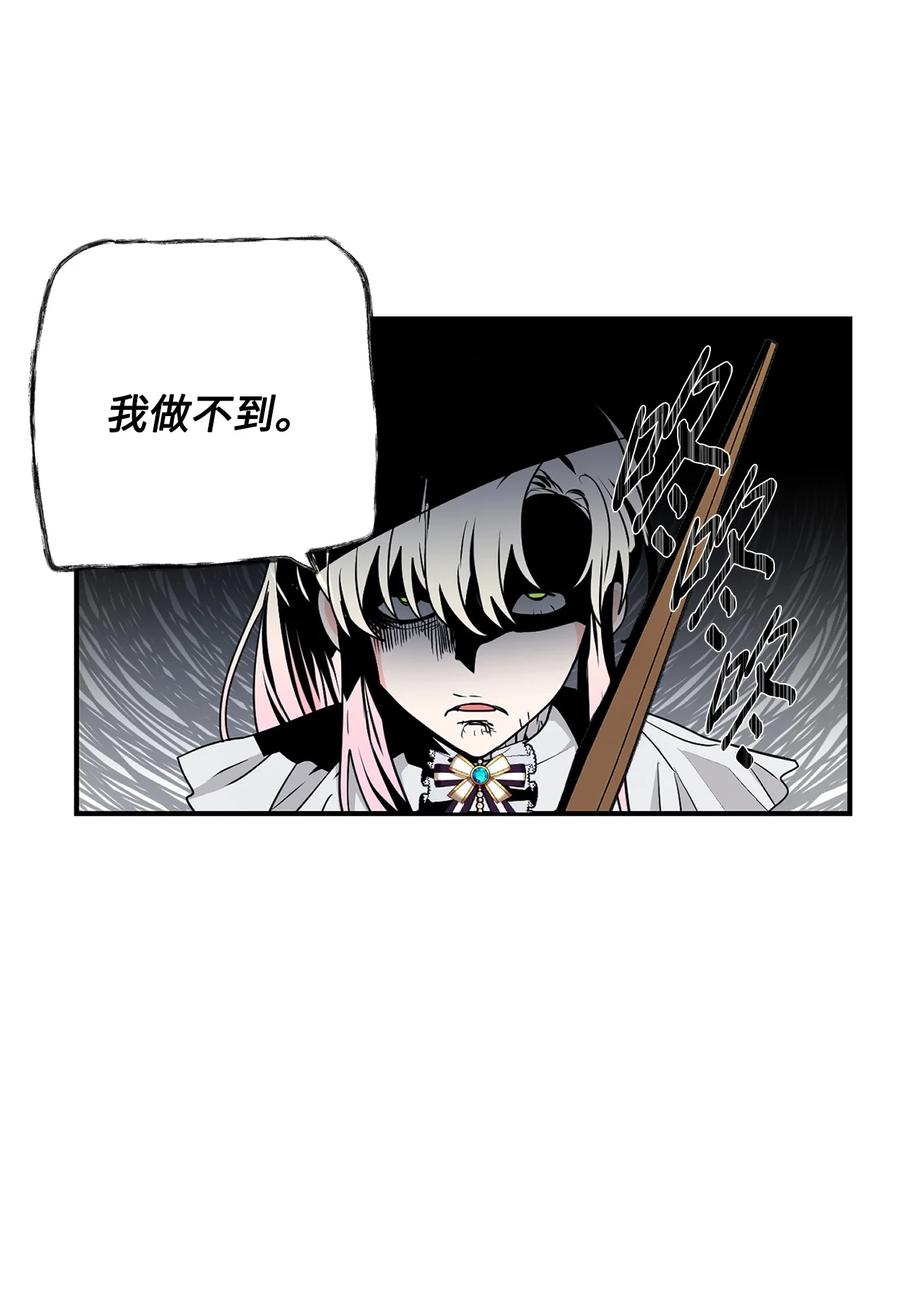 《未婚夫每天都想暗杀我》50 红色收藏品 第35页