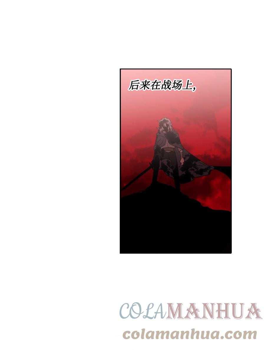《未婚夫每天都想暗杀我》50 红色收藏品 第13页