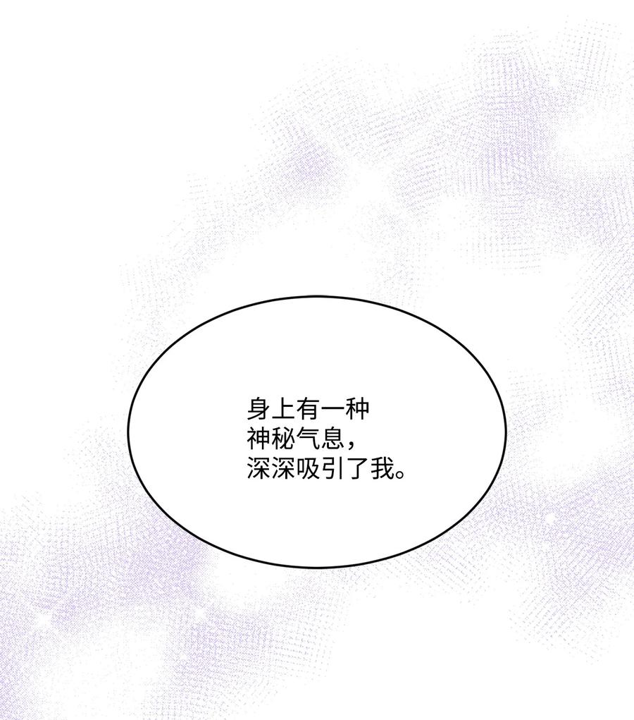 《未婚夫每天都想暗杀我》50 红色收藏品 第68页